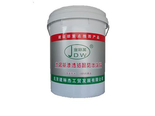 水泥基滲透結(jié)晶防水涂料